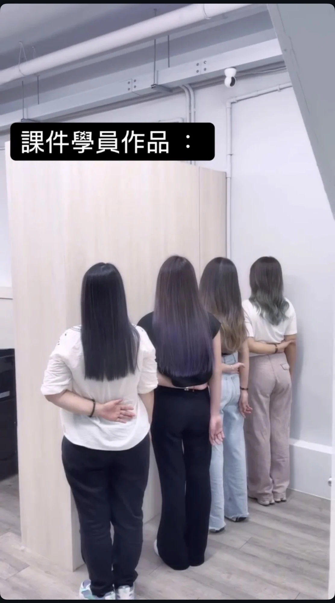 課件學員作品紀錄