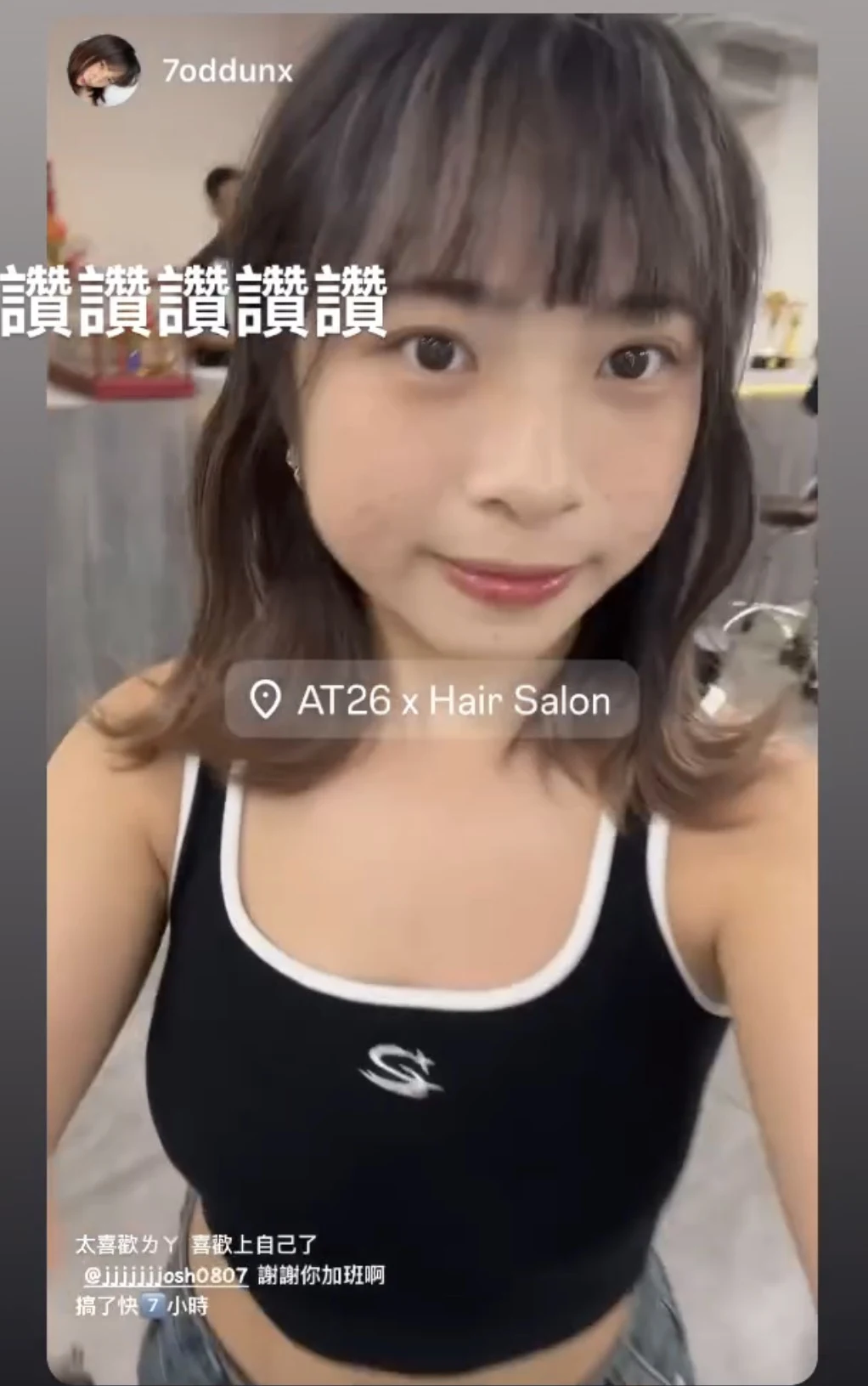 顧客回饋 6