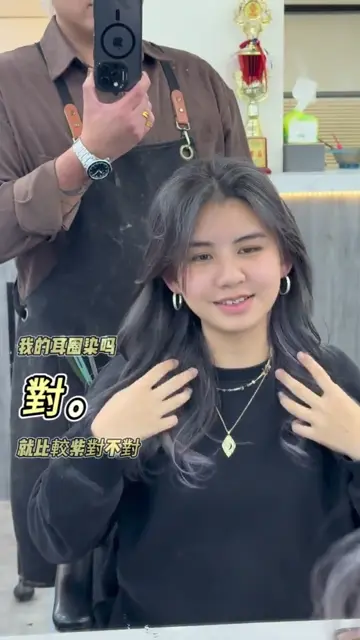 質感染髮 15
